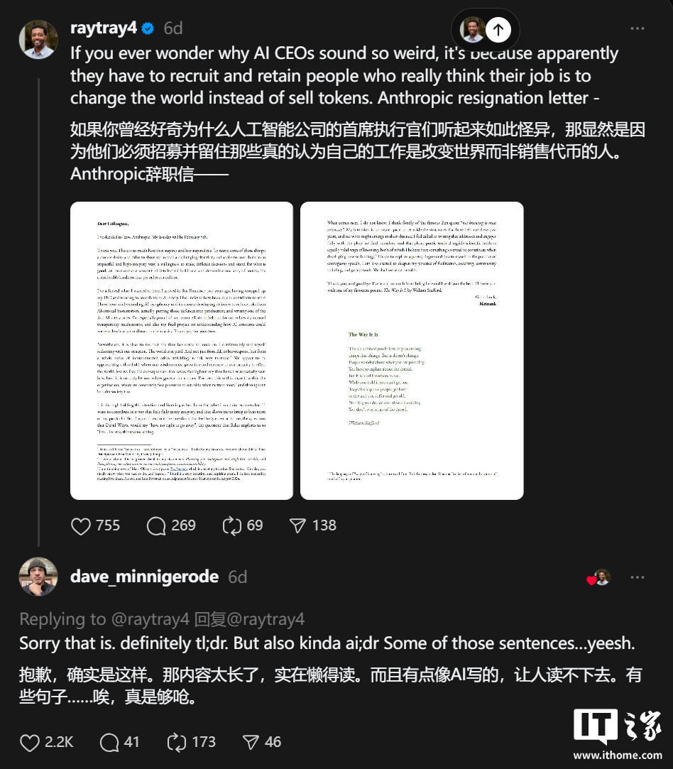 AI 生成内容泛滥，网友造新词“AI;DR”调侃劣质 AI 垃圾
