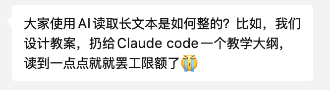哪个老师不想要一个专属于自己的备课助手？