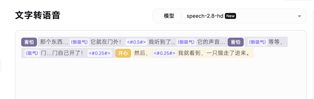 AI视频有了音画同步后，我想看看语音合成能不能活下来