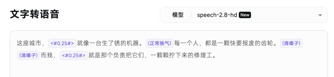 AI视频有了音画同步后，我想看看语音合成能不能活下来