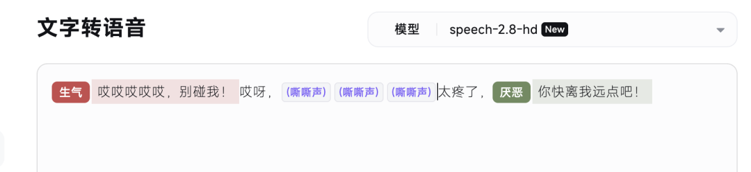 AI视频有了音画同步后，我想看看语音合成能不能活下来