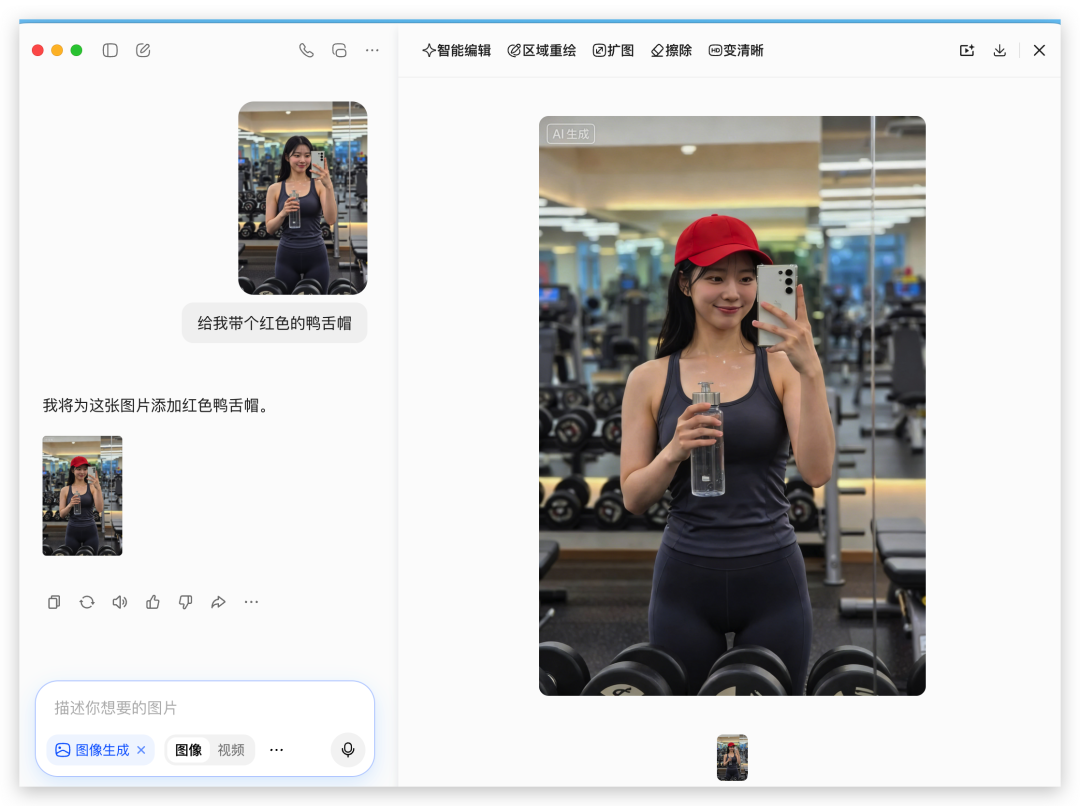 豆包还能这么玩？附 13 大隐藏玩法，效率起飞（建议收藏）