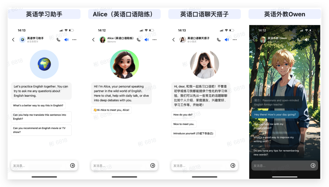 豆包还能这么玩？附 13 大隐藏玩法，效率起飞（建议收藏）