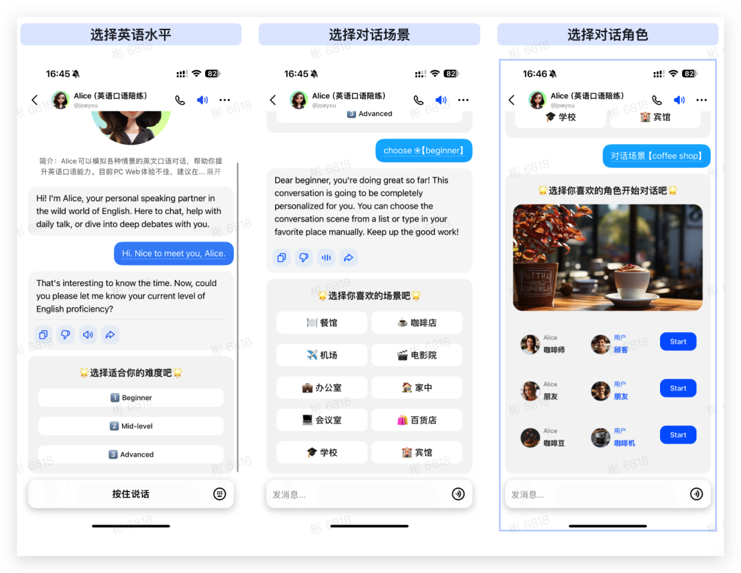 豆包还能这么玩？附 13 大隐藏玩法，效率起飞（建议收藏）