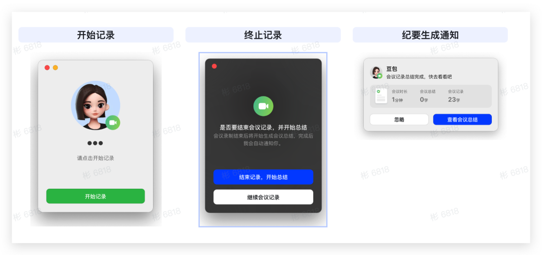 豆包还能这么玩？附 13 大隐藏玩法，效率起飞（建议收藏）
