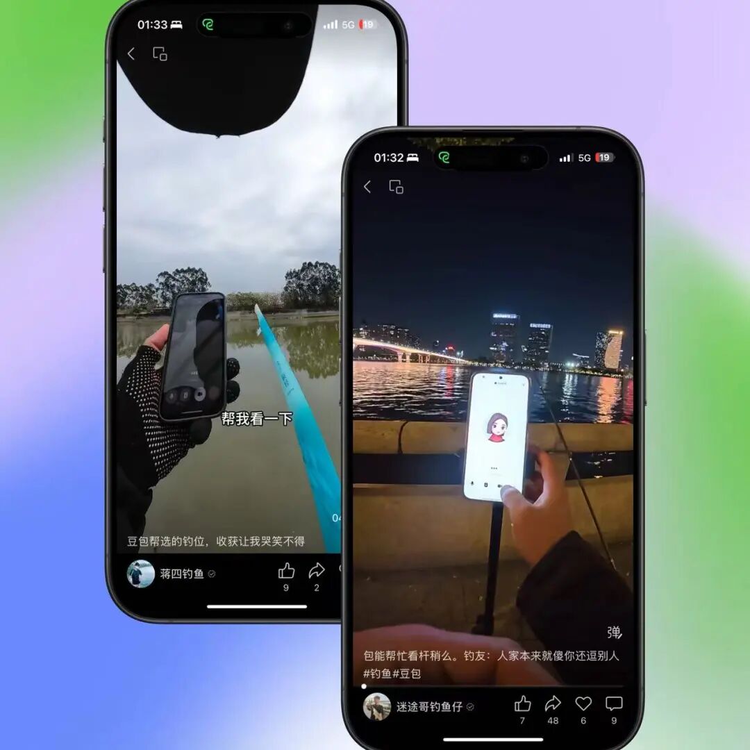 豆包还能这么玩？附 13 大隐藏玩法，效率起飞（建议收藏）