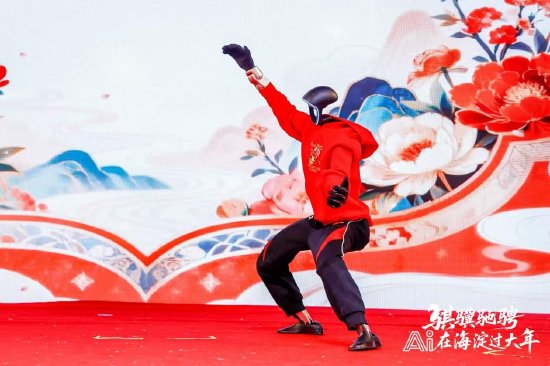 2026 北京海淀新春科技庙会开幕，集结智元、宇树等 43 项具身机器人展项