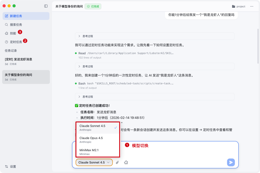 OpenClaw可算有小白能用的桌面版了，这就是2026用Agent读取全网信息的正确方式