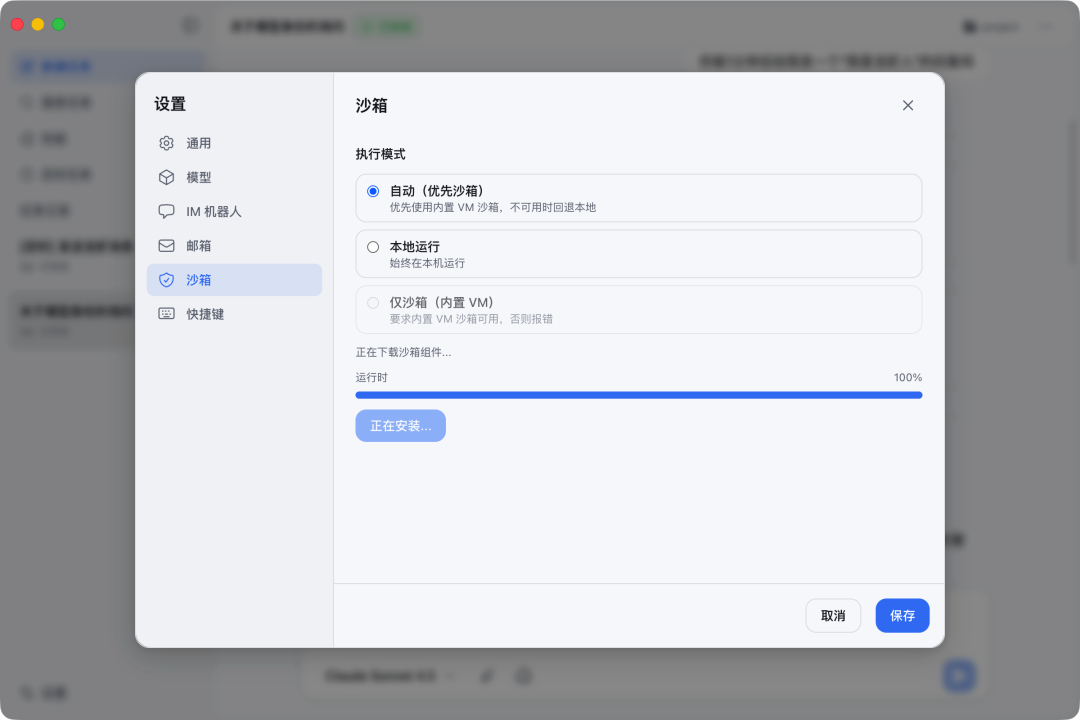OpenClaw可算有小白能用的桌面版了，这就是2026用Agent读取全网信息的正确方式