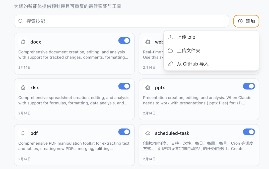 OpenClaw可算有小白能用的桌面版了，这就是2026用Agent读取全网信息的正确方式