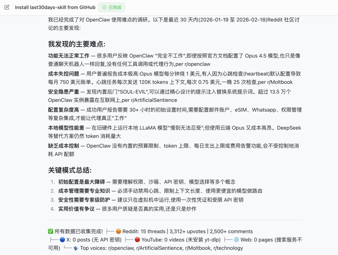OpenClaw可算有小白能用的桌面版了，这就是2026用Agent读取全网信息的正确方式