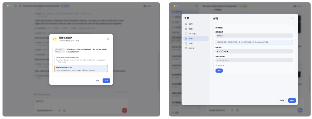 OpenClaw可算有小白能用的桌面版了，这就是2026用Agent读取全网信息的正确方式