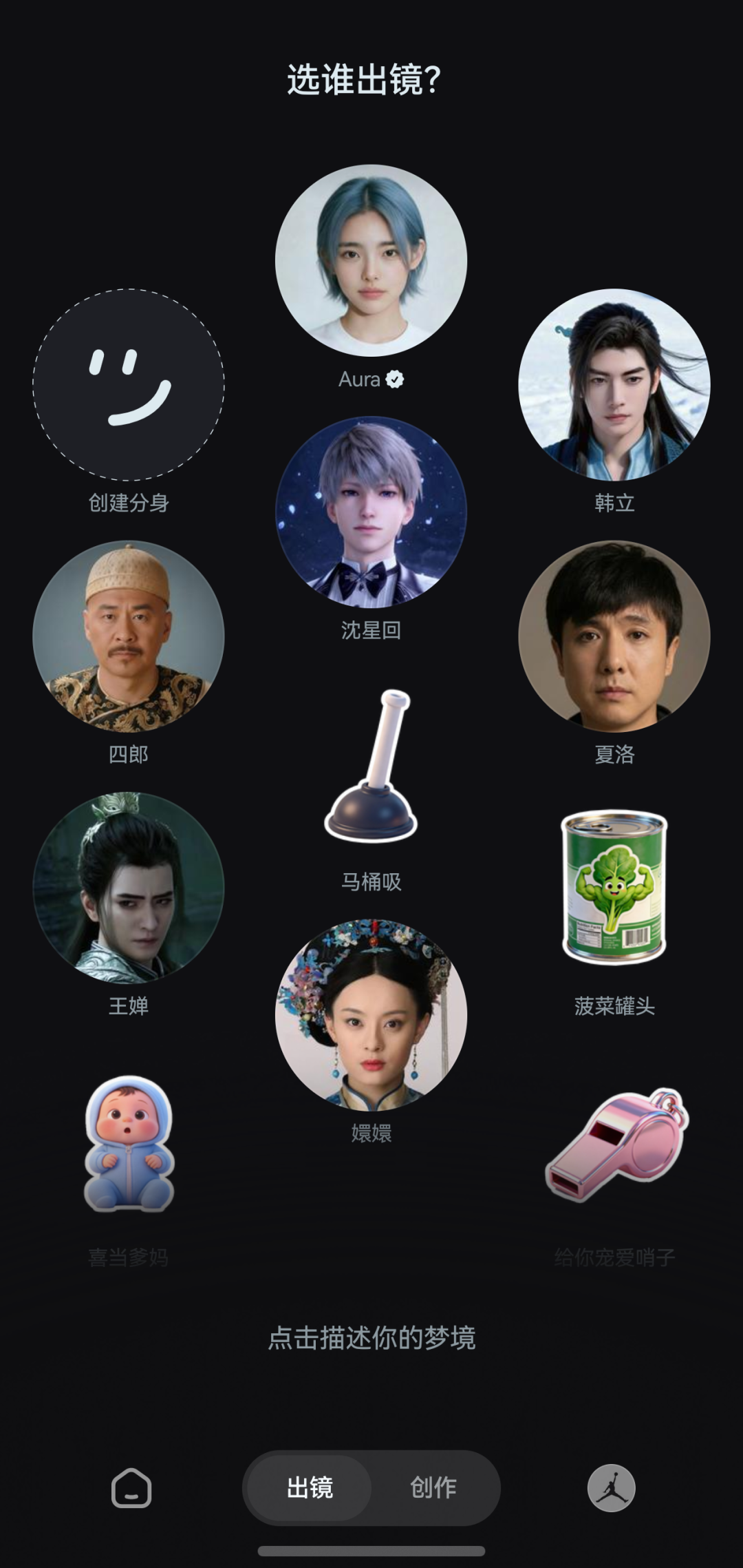 即梦AI最新的Seedance 2.0视频模型，普通人拍电影的时代来了！（附使用教程）