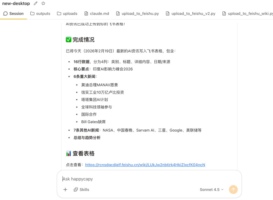 免费白嫖！网页版OpenClaw来了，内置17万技能，注册即送Claude Code