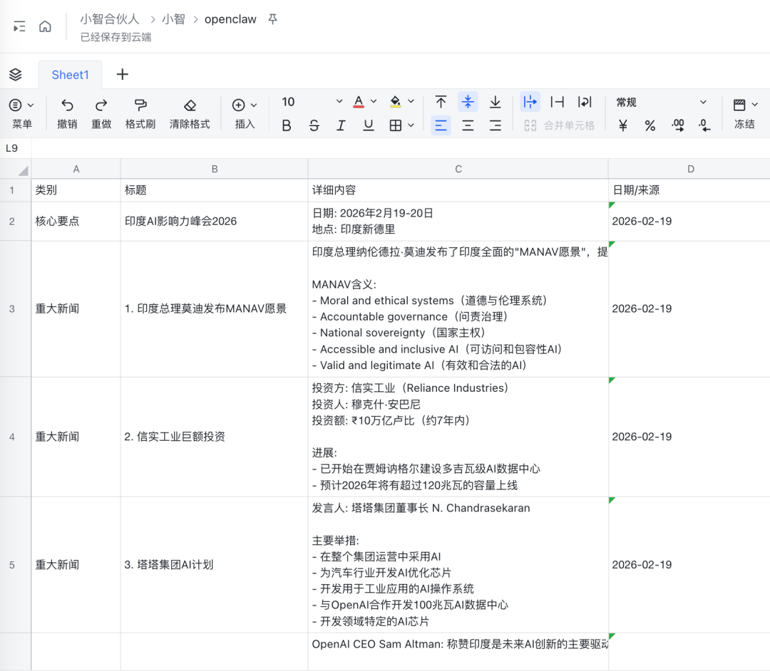 免费白嫖！网页版OpenClaw来了，内置17万技能，注册即送Claude Code