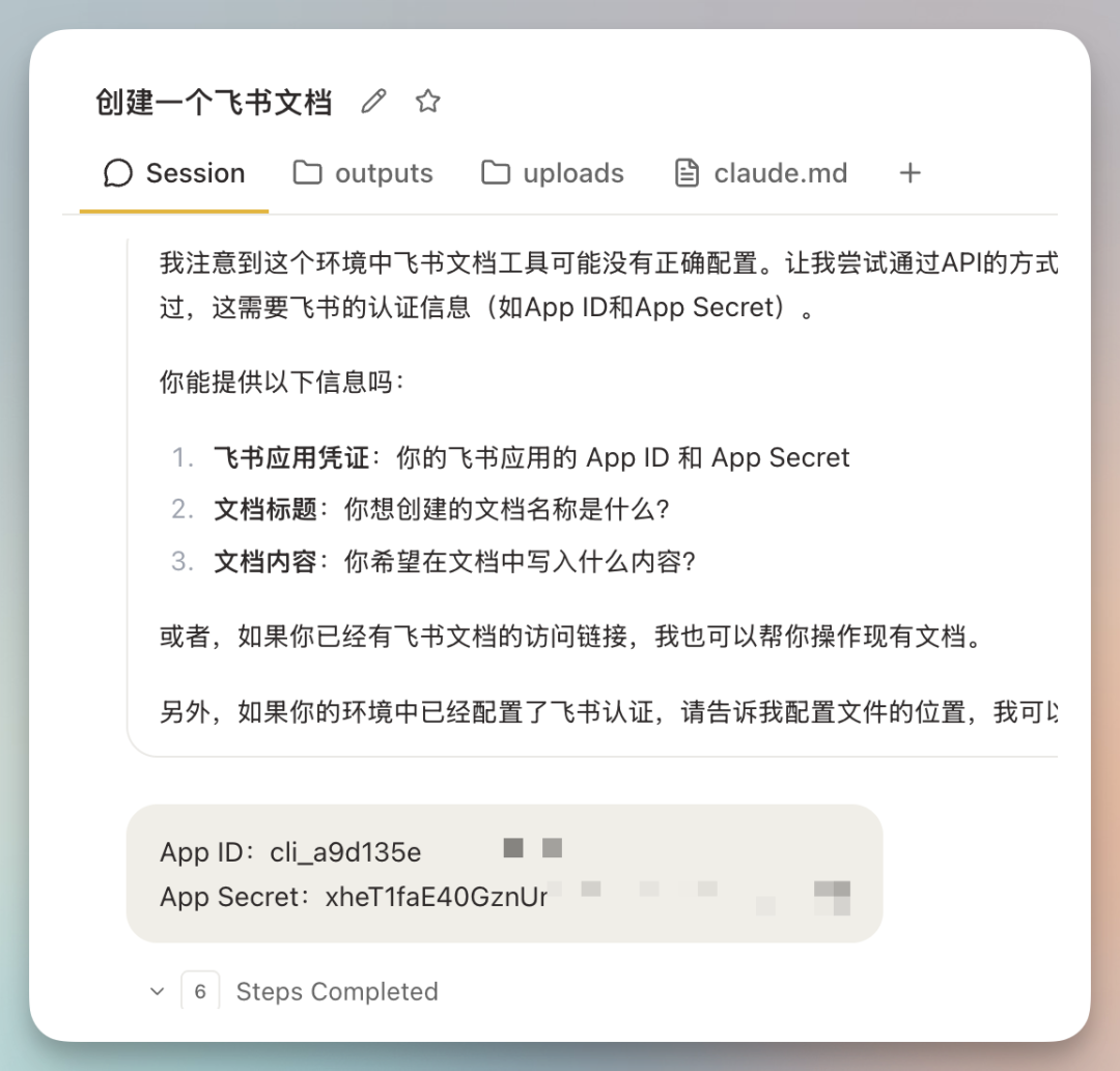 免费白嫖！网页版OpenClaw来了，内置17万技能，注册即送Claude Code