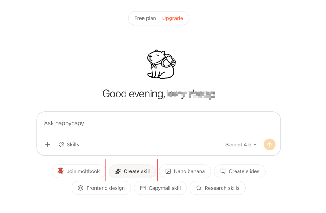 免费白嫖！网页版OpenClaw来了，内置17万技能，注册即送Claude Code