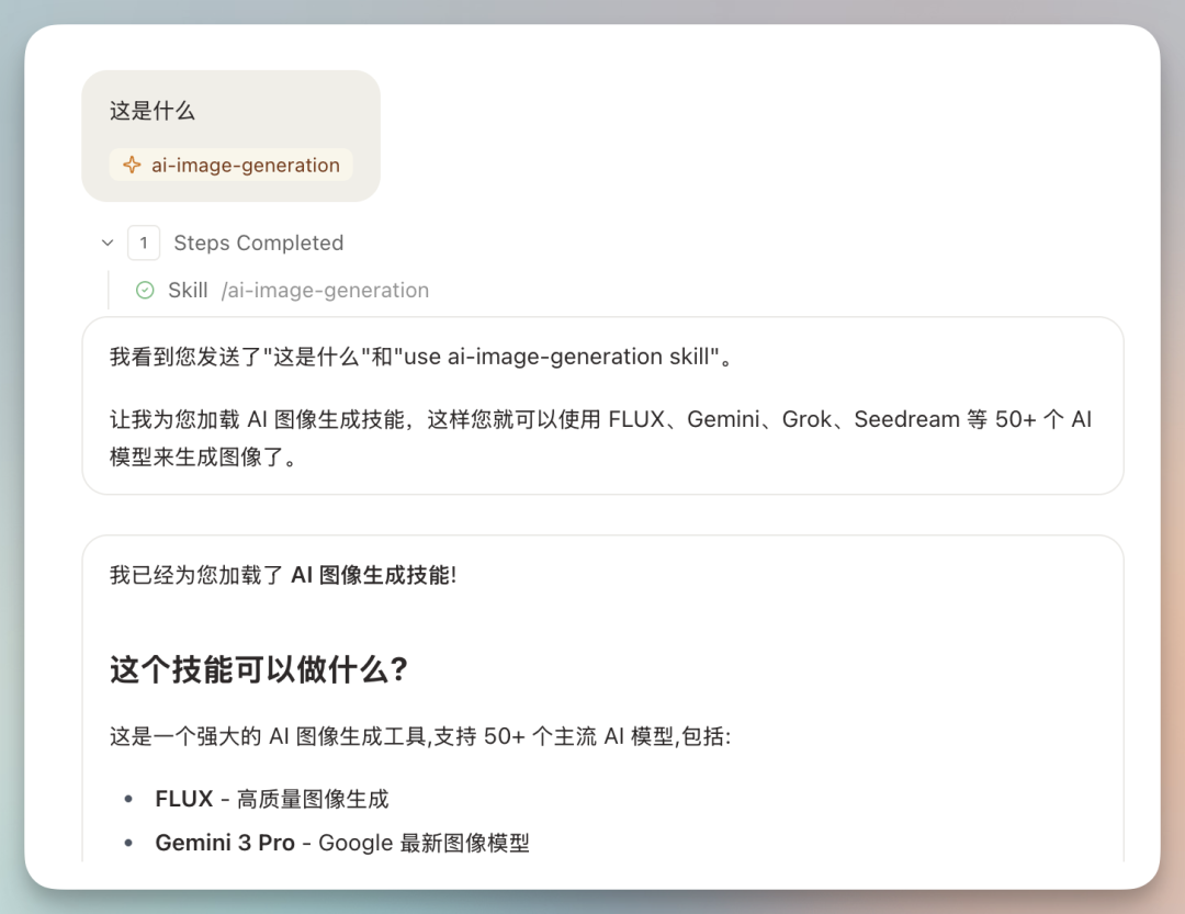 免费白嫖！网页版OpenClaw来了，内置17万技能，注册即送Claude Code