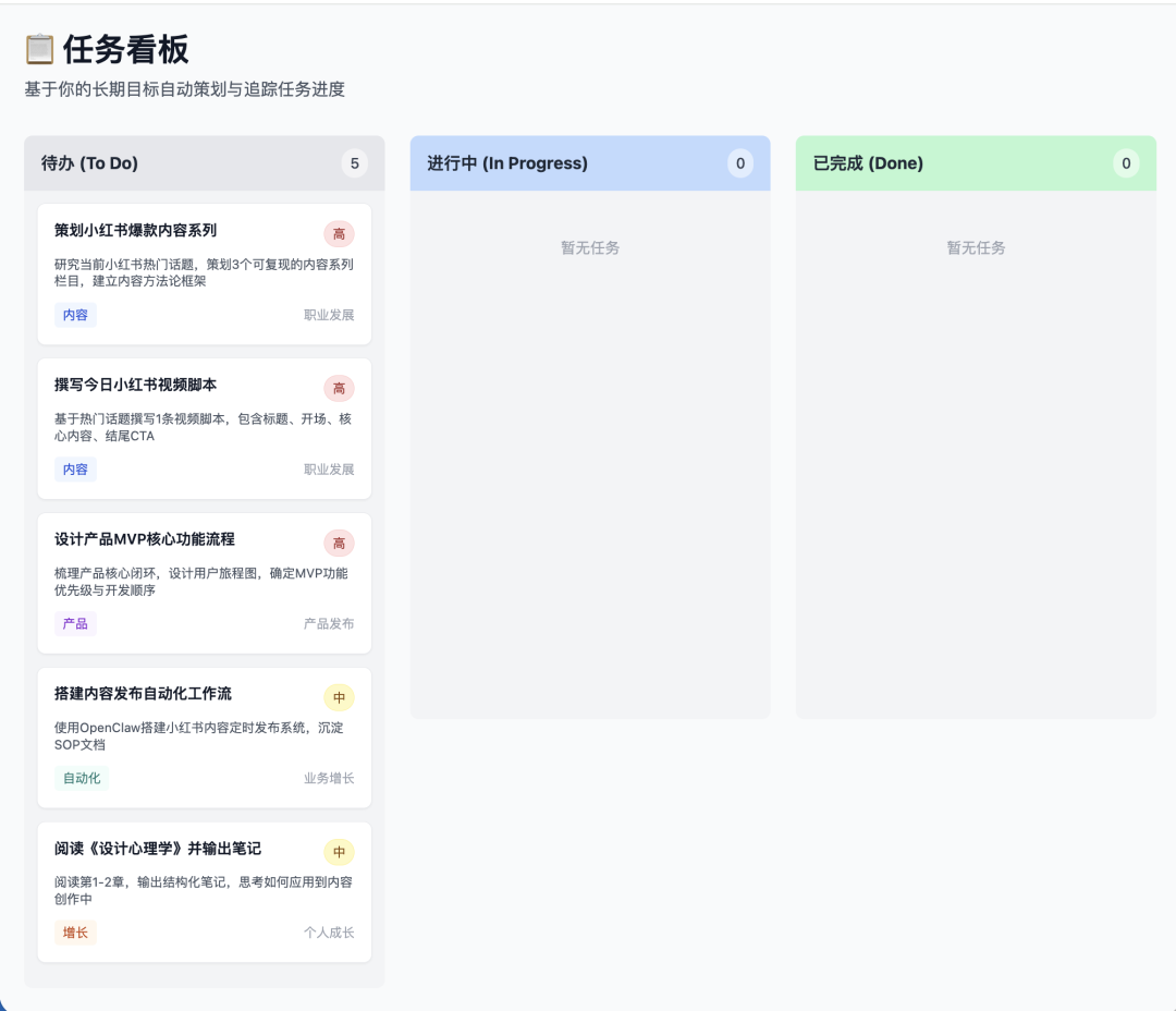 Kimi上线了OpenClaw手机版，给大家分享5种知识管理的神级技巧