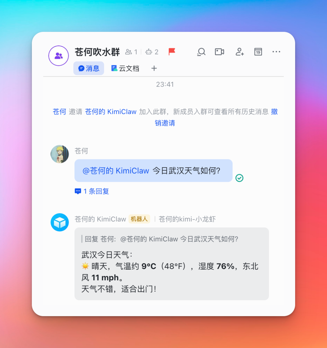 Kimi 版 OpenClaw 来了，5000+ Skills 随便用，确实给力！