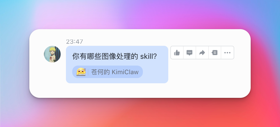 Kimi 版 OpenClaw 来了，5000+ Skills 随便用，确实给力！