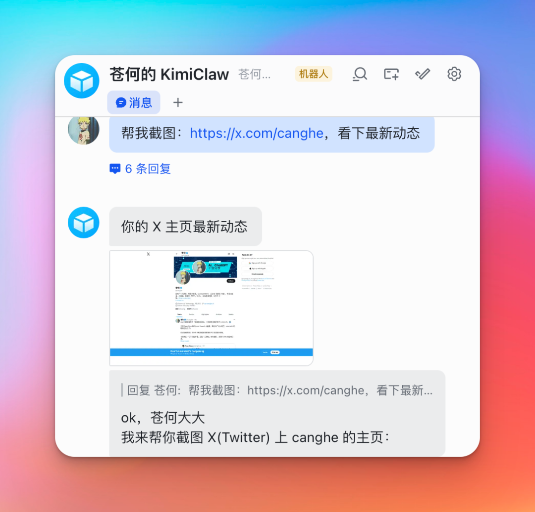 Kimi 版 OpenClaw 来了，5000+ Skills 随便用，确实给力！