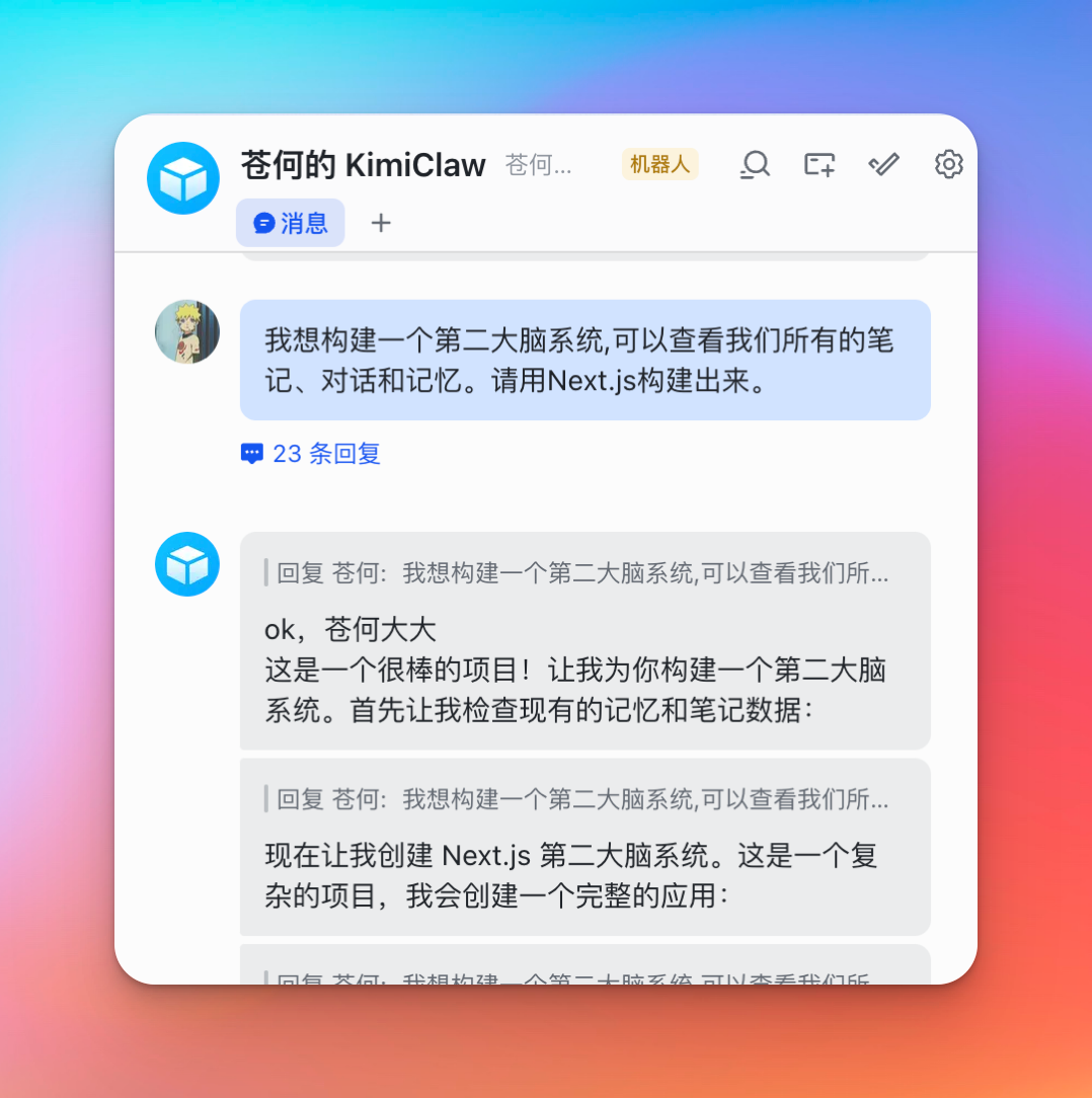 Kimi 版 OpenClaw 来了，5000+ Skills 随便用，确实给力！