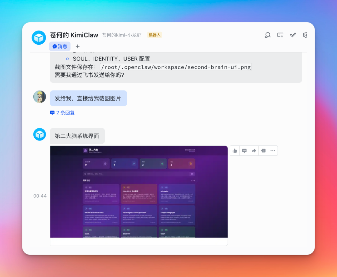Kimi 版 OpenClaw 来了，5000+ Skills 随便用，确实给力！