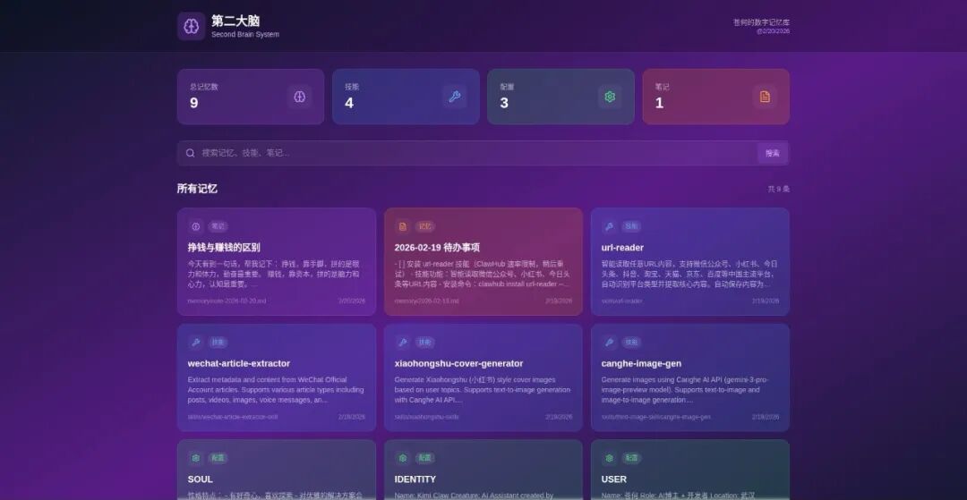 Kimi 版 OpenClaw 来了，5000+ Skills 随便用，确实给力！