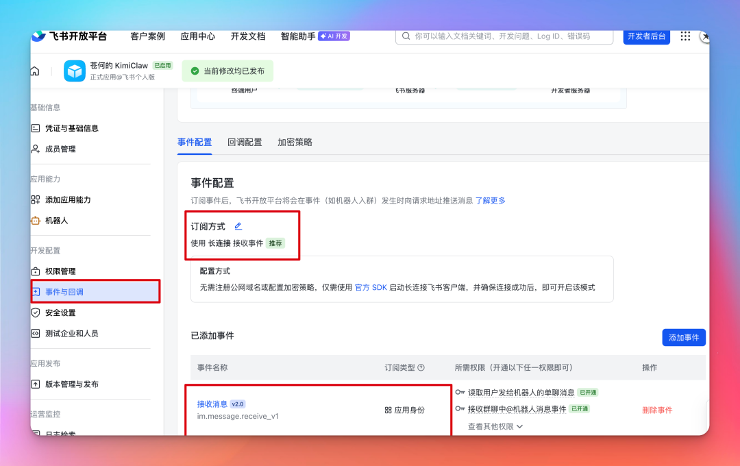 Kimi 版 OpenClaw 来了，5000+ Skills 随便用，确实给力！