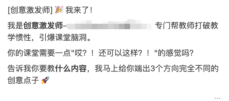 如何让AI成为你的实用新同事