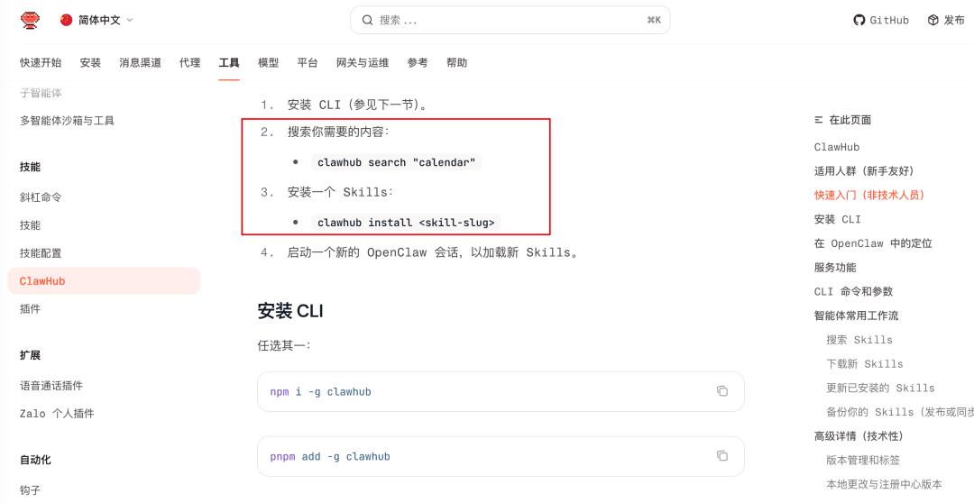 告别玩具Demo！OpenClaw云端部署实战：打造24小时在线的AI员工
