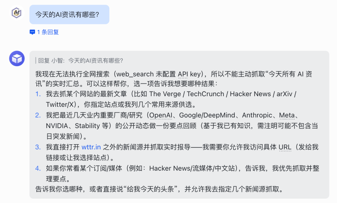告别玩具Demo！OpenClaw云端部署实战：打造24小时在线的AI员工