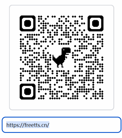 文字转语音的三种方法推荐