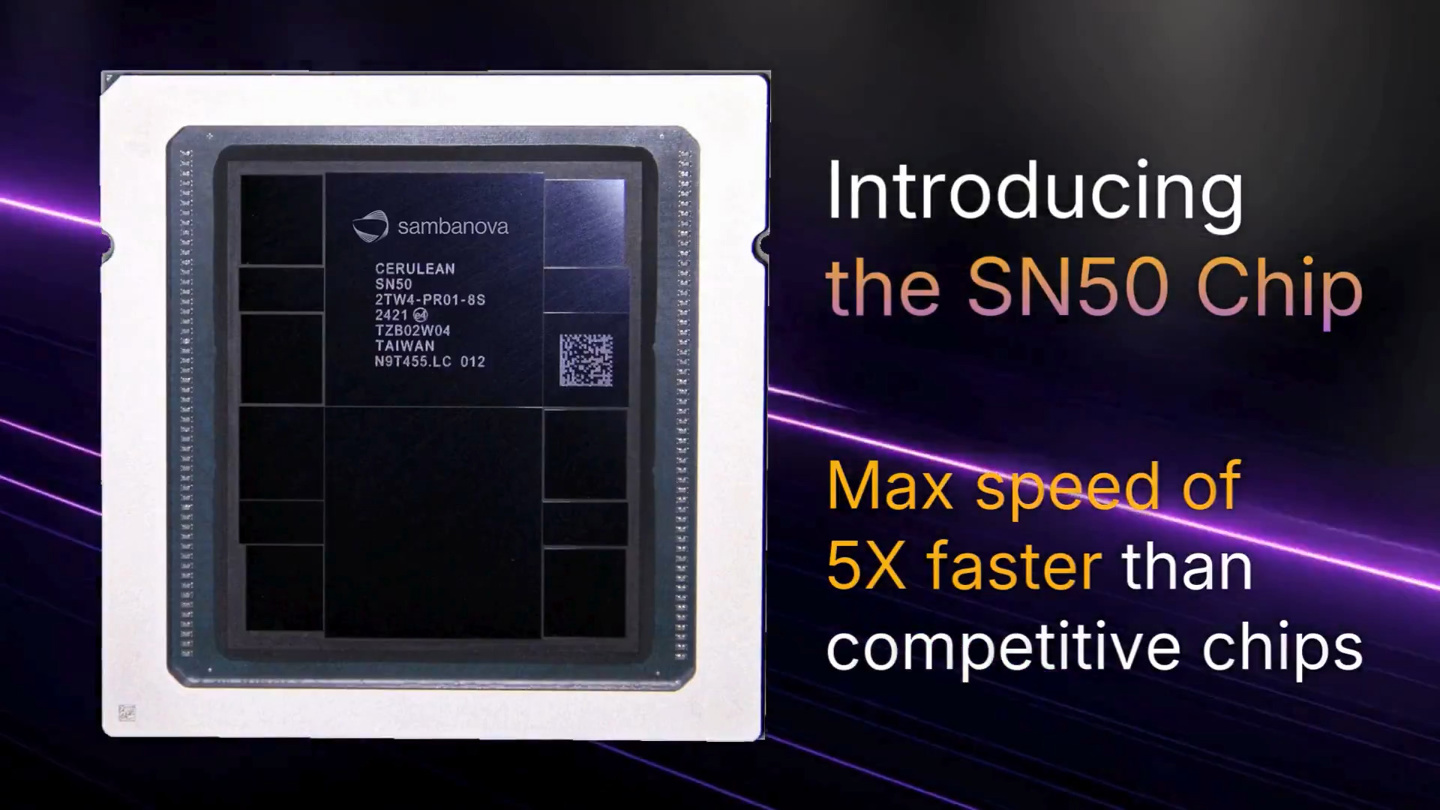 SambaNova 发布第五代 RDU AI 芯片，与英特尔达成多年期合作
