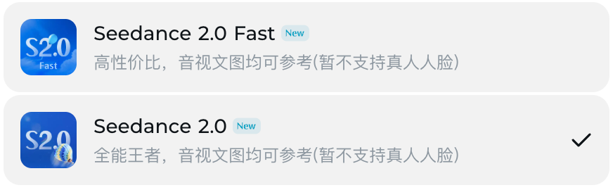 Seedance 2.0提示词技巧！零基础上手指南（附提示词）