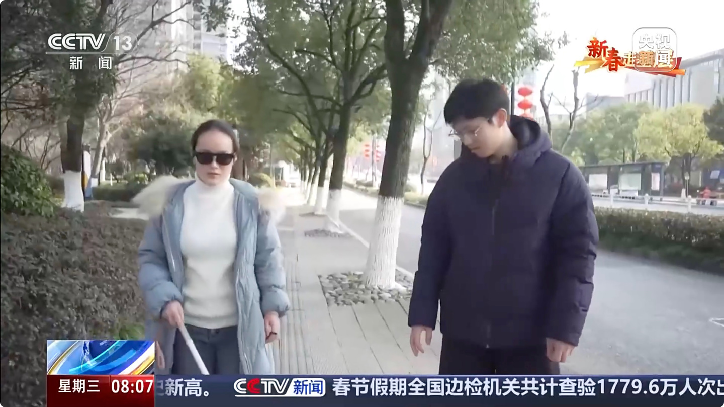 AI 眼镜成助盲神器，失明 20 年姑娘实现独立出行