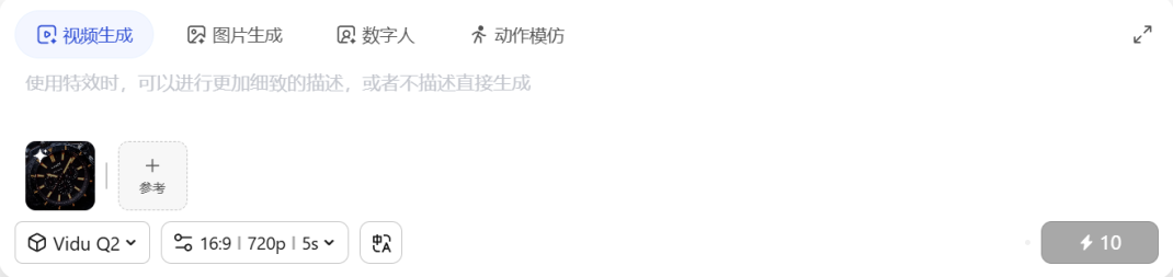 不用写提示词，LiblibAI 一键复刻爆款视频