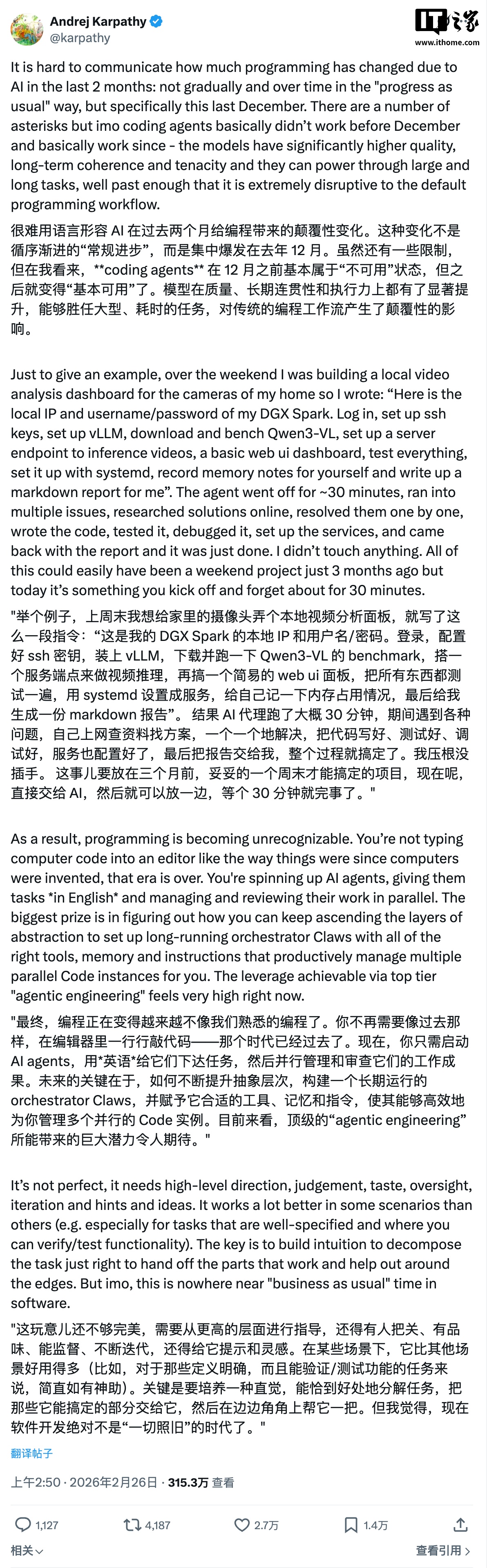 “氛围编程”命名人卡帕西：智能体会干活之后，编程已是天翻地覆