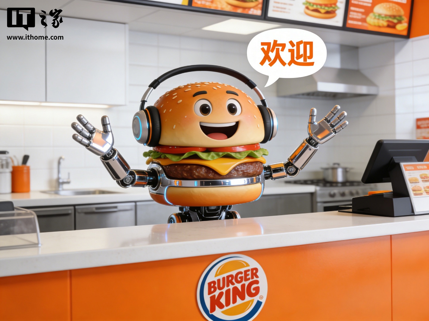 汉堡王在员工耳机中部署 AI 系统，可检测员工是否说了“请”“谢谢”