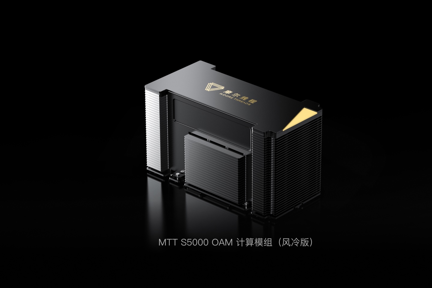 摩尔线程 MTT S5000 全面适配阿里 Qwen3.5 三款新模型，原生 MUSA C 支持、深度兼容 Triton-MUSA