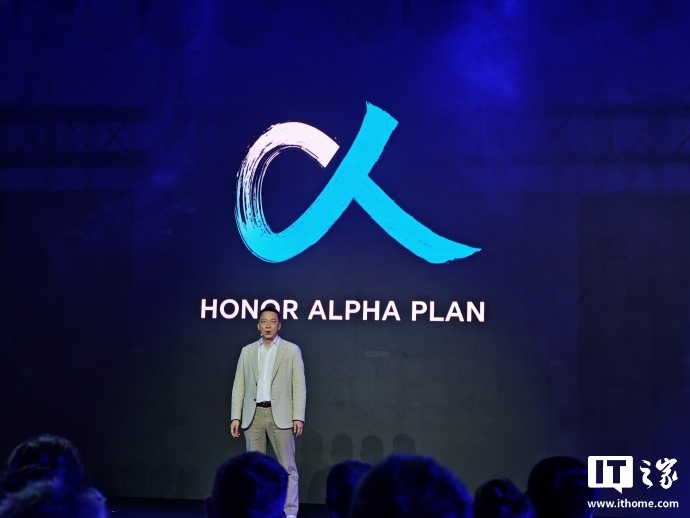 存储成本飞升 + 云端 AI 算力提升等，荣耀林林称可能所有 3C 设备的形态和使用方式都要发生巨变