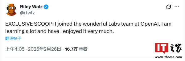 OpenAI 吸收“硅谷弄臣”Riley Walz，深化人类 AI 交互研究