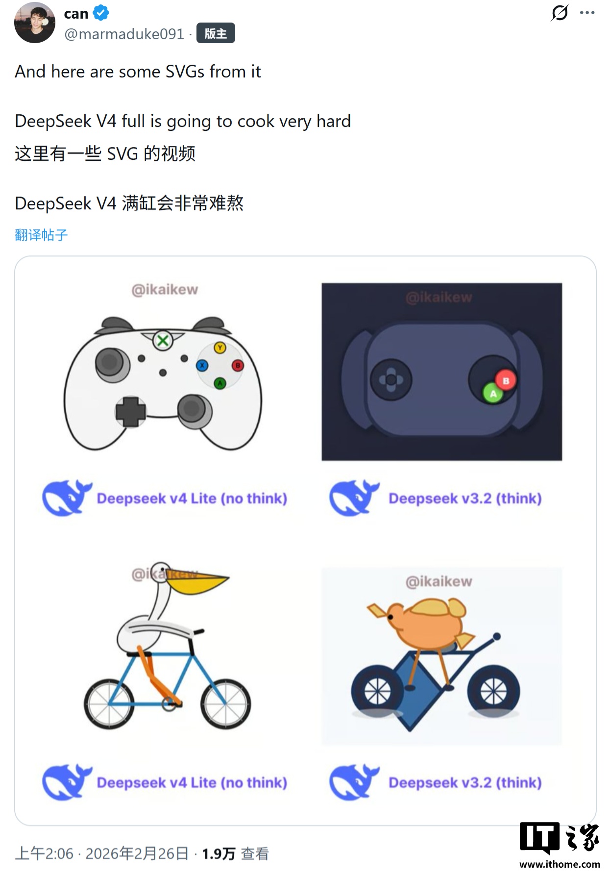DeepSeek V4 Lite 原生多模态 AI 曝光：百万 tokens 上下文，非思考生图秒杀前代