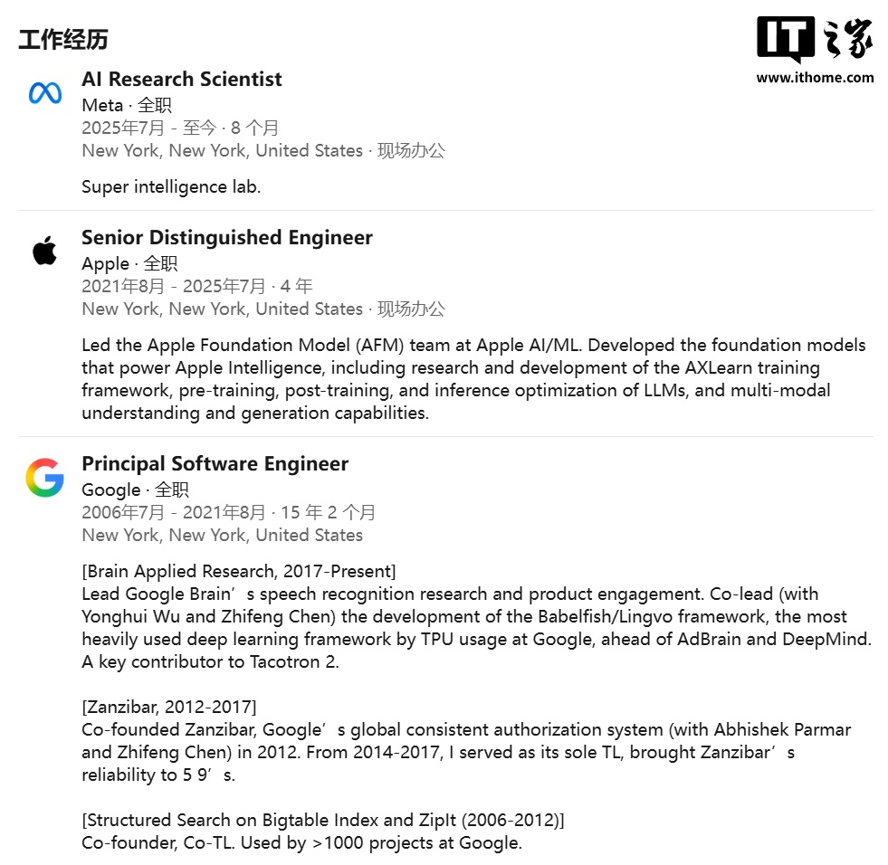 消息称前苹果 AI 基础模型团队负责人庞若鸣又被 OpenAI 挖走，刚加入 Meta 不到一年