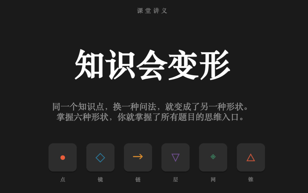 考试到底在考什么