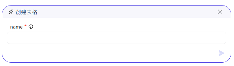 这个智能体可以线上收集全班的作业