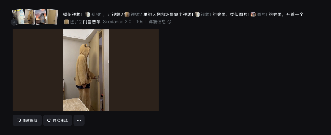 Seedance2.0又新出了9种神级商用玩法，变身骑士已经落后N个版本了