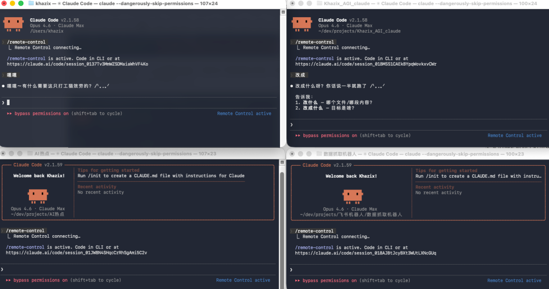 Claude Code更新，你终于可以随时随地在手机上Vibe Coding了。