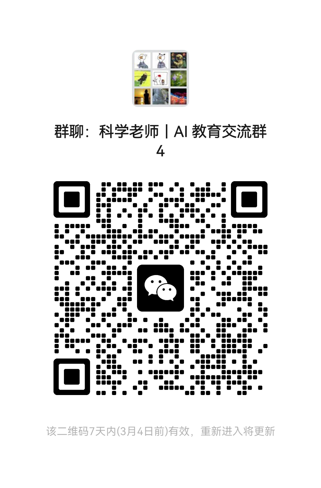 上学期我在学校上了120节兼职课，用AI做了这6件事